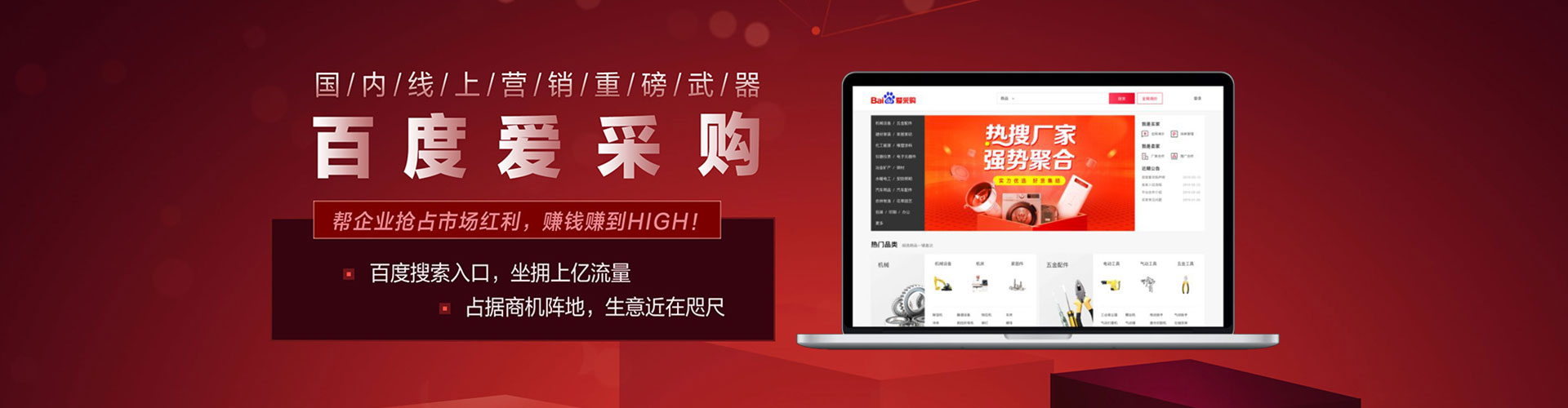 新疆竞价排名