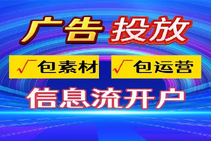 案例分析：百度广告竞价助力中小企业突破市场瓶颈