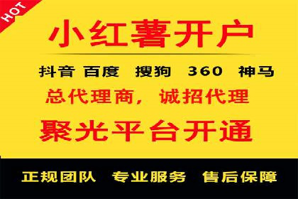 案例解析：百度信息流开户的成功要素